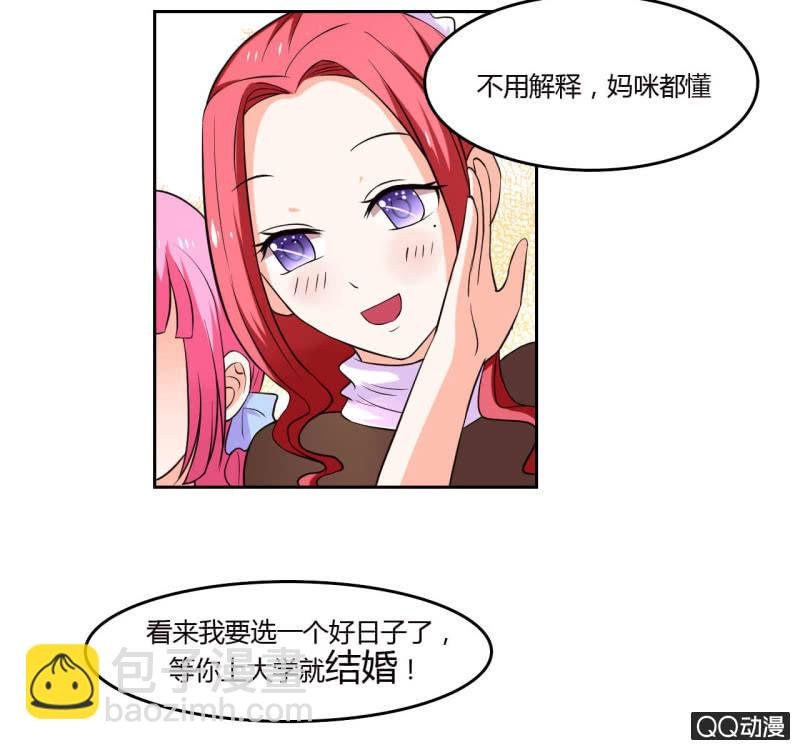 第十四话