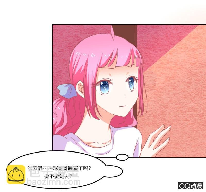 第十三话