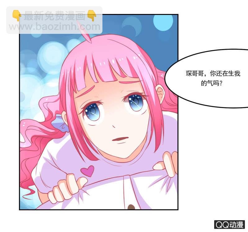 第十三话