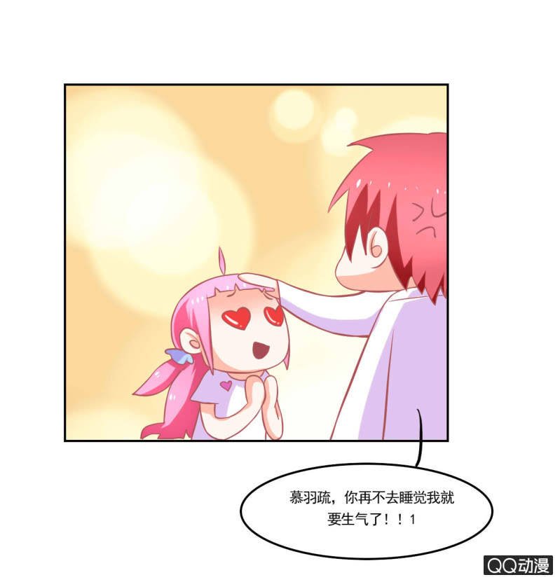 第十三话