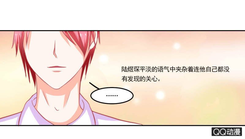 第十三话