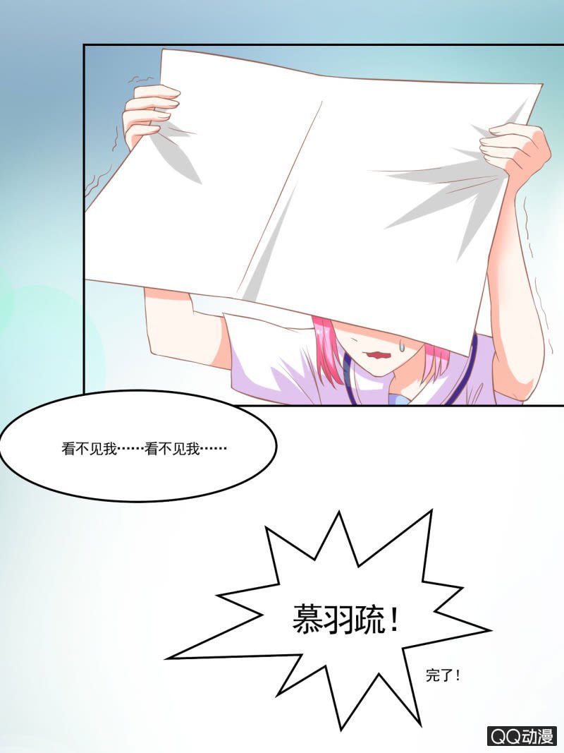 第十二话