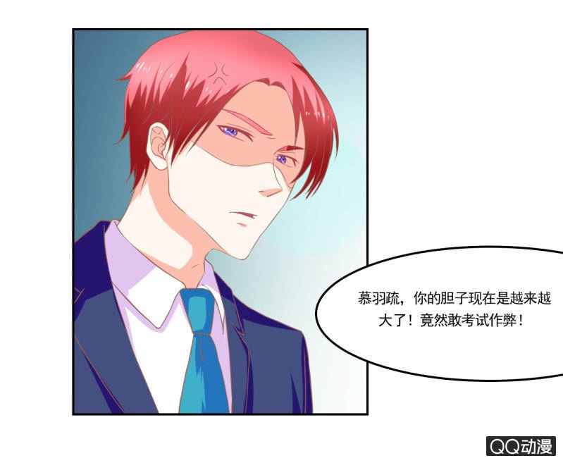 第十二话