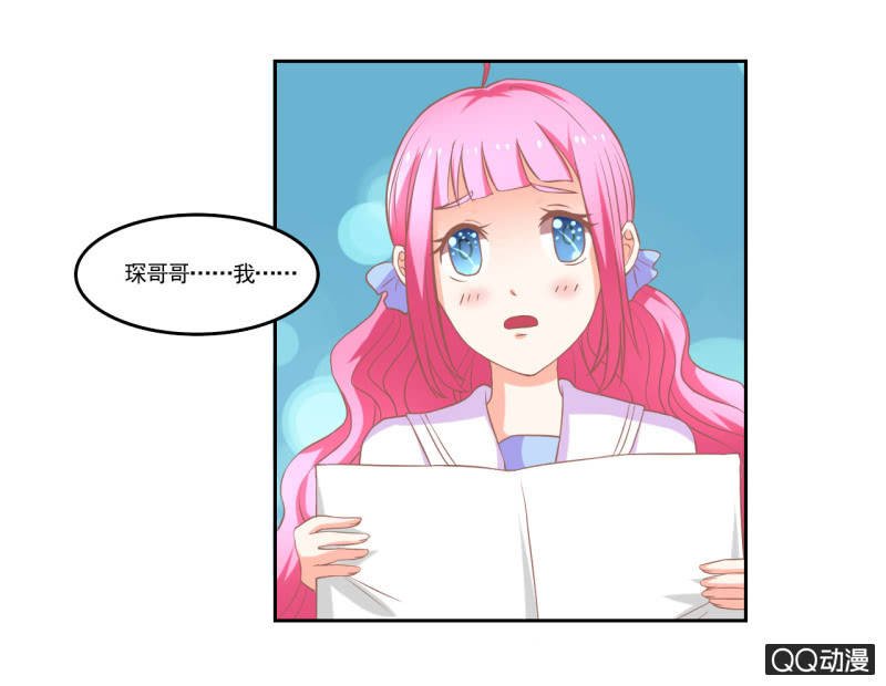 第十二话