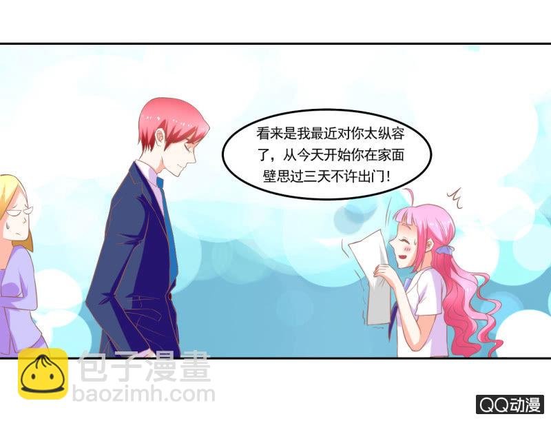 第十二话
