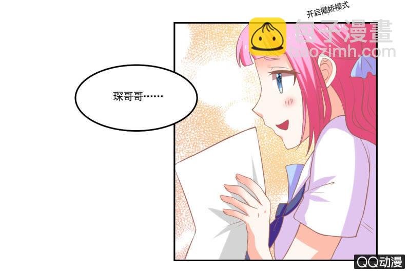 第十二话