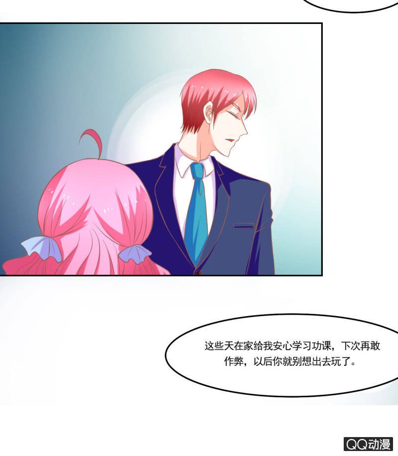 第十二话