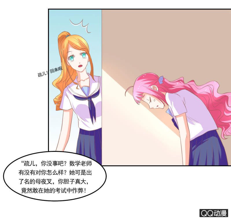 第十二话