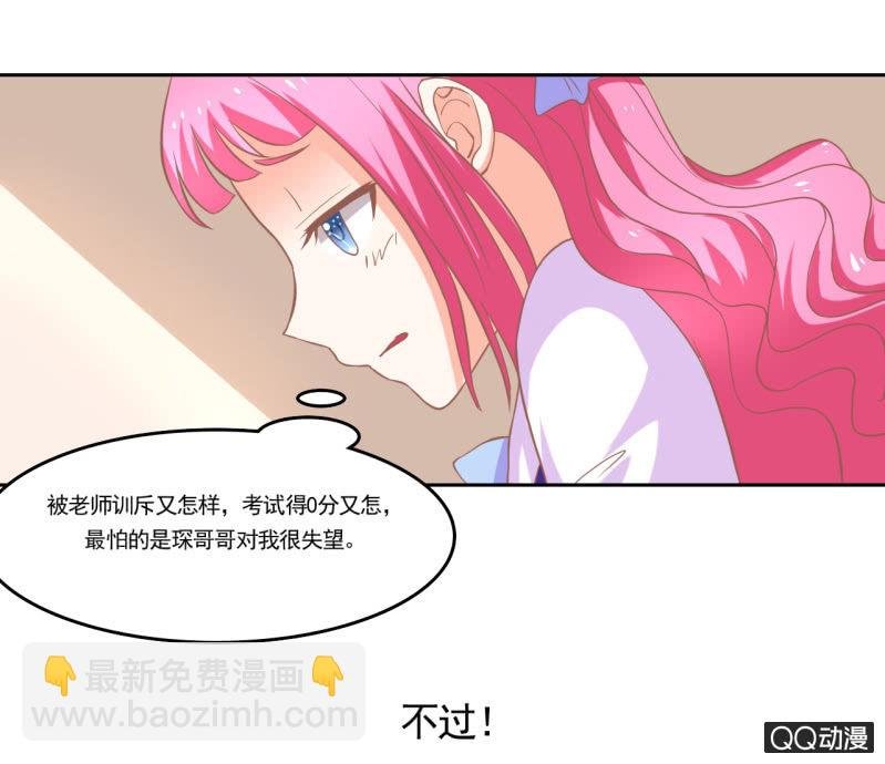 第十二话