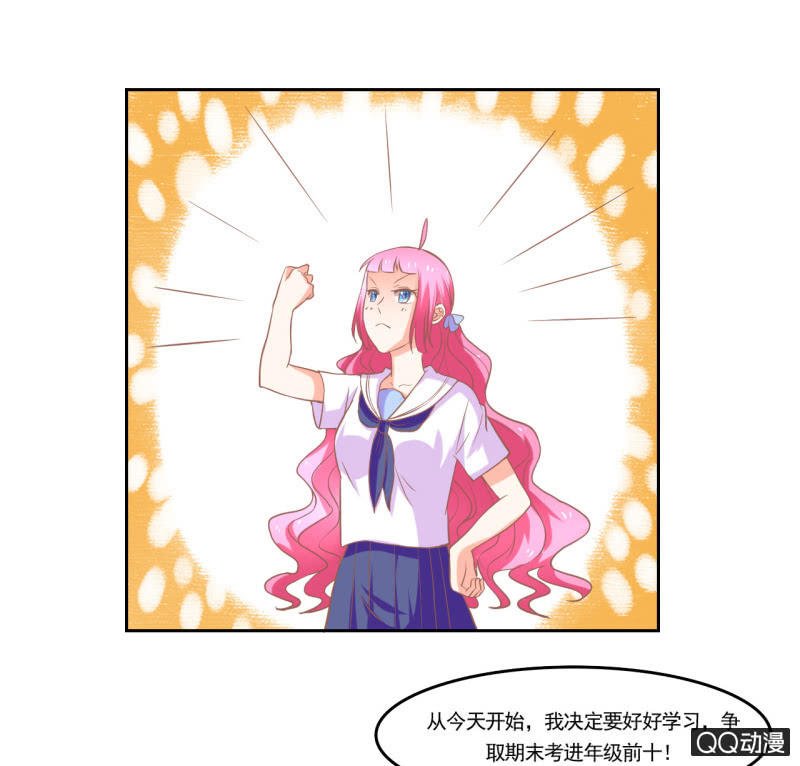 第十二话