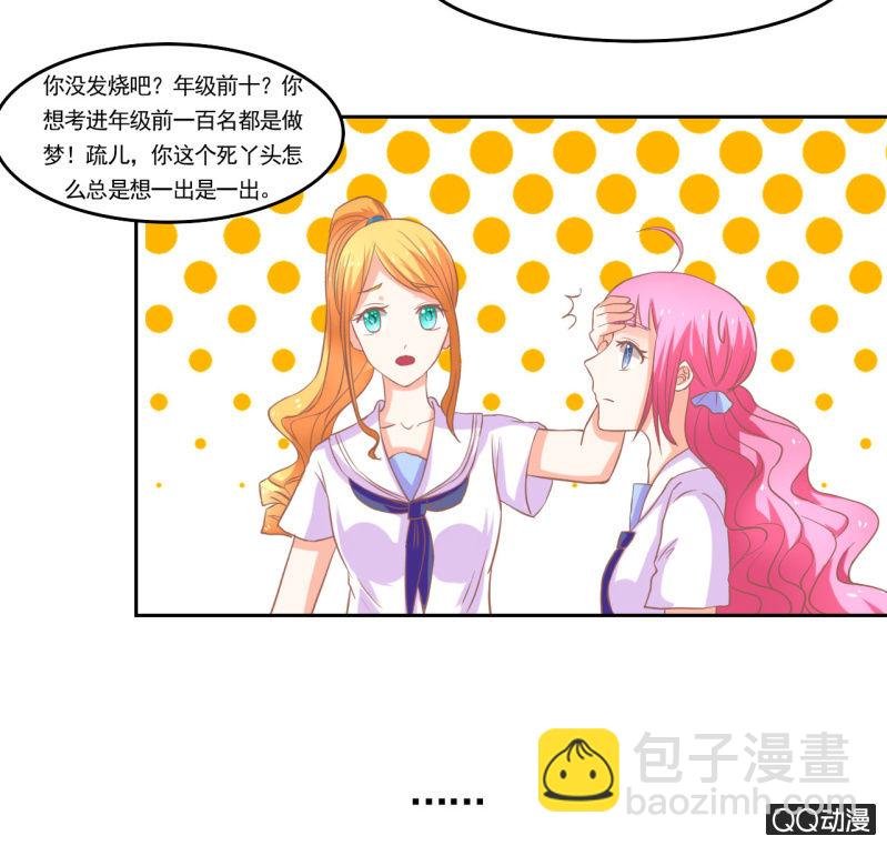 第十二话