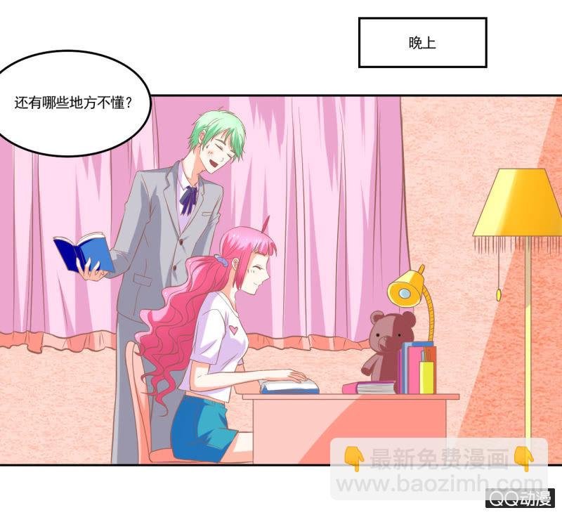 第十二话