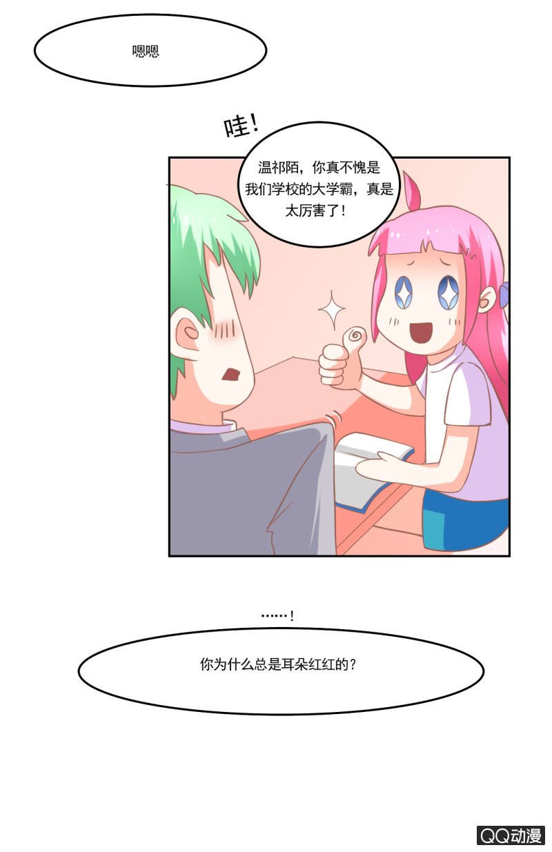 第十二话