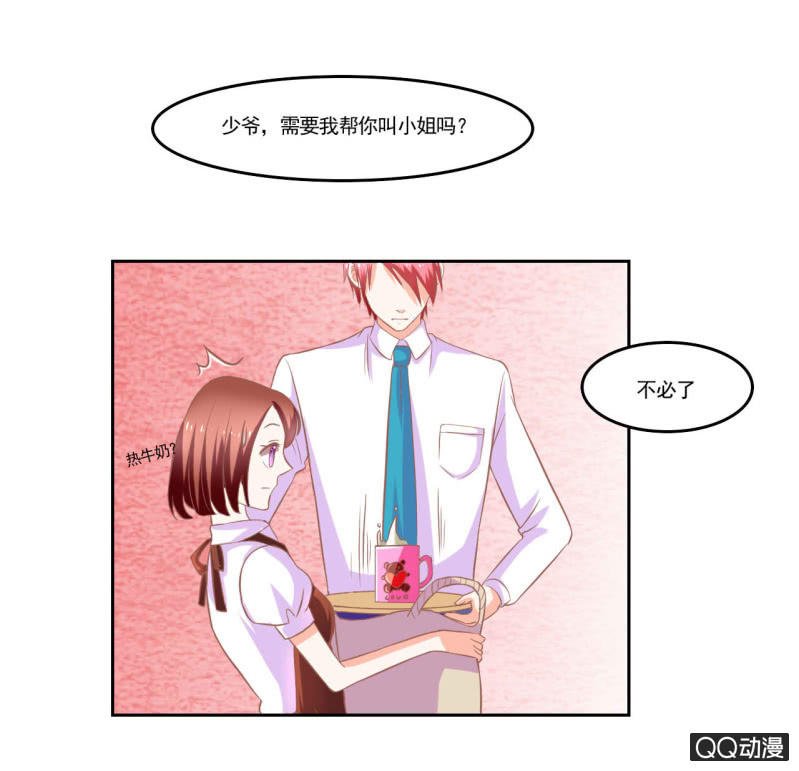 第十二话