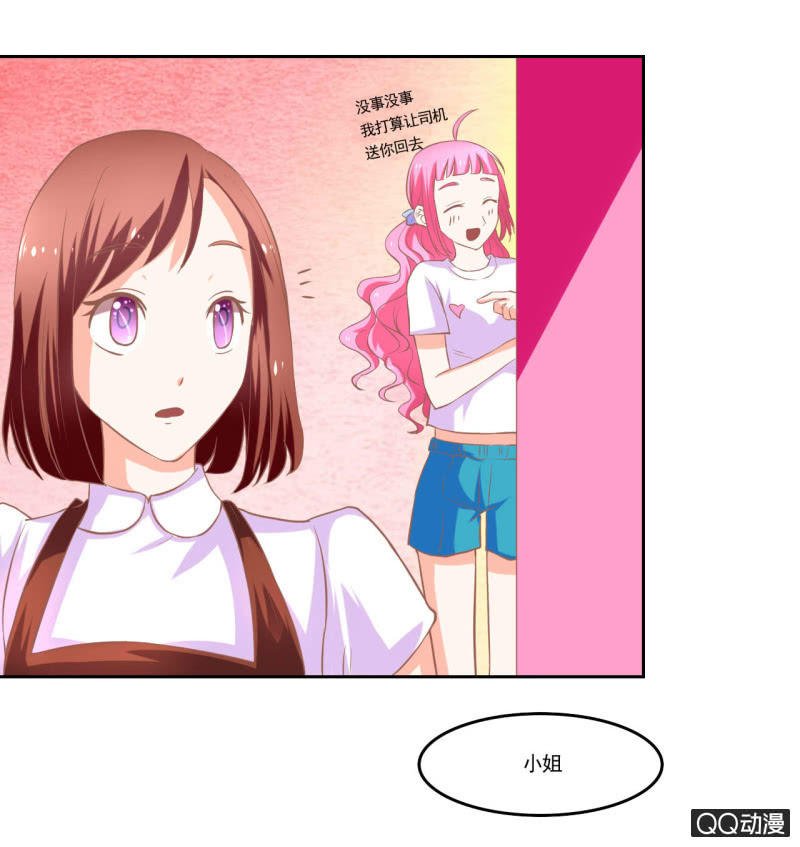 第十二话