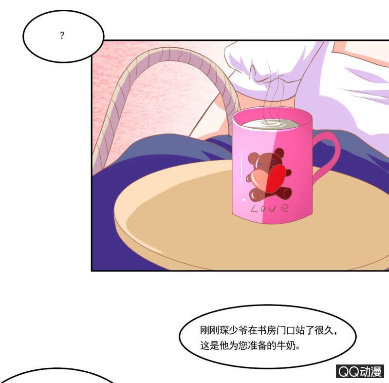 第十二话