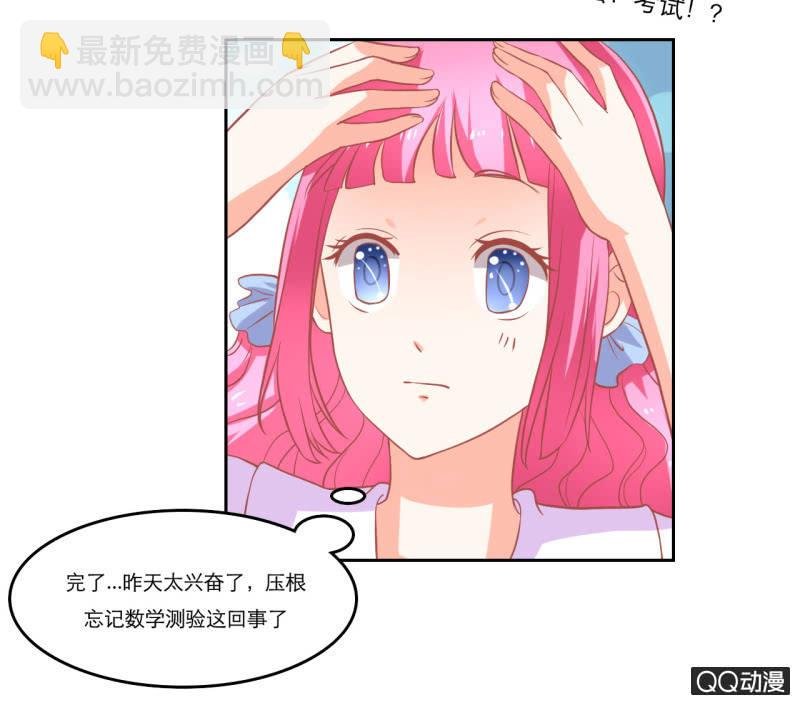 第十一话
