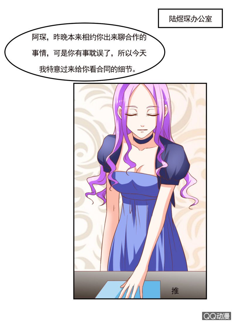 第十话