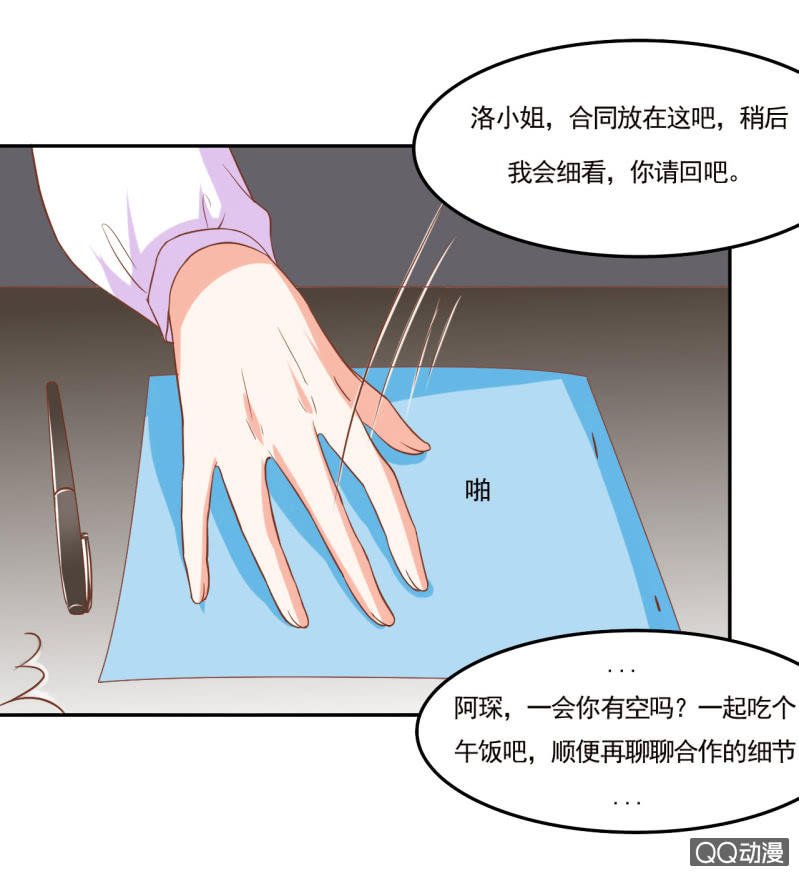 第十话