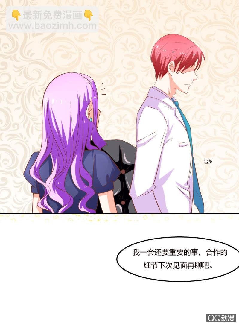 第十话