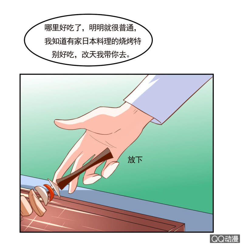 第十话