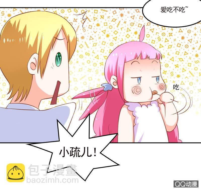 第十话
