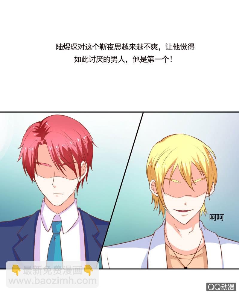 第十话