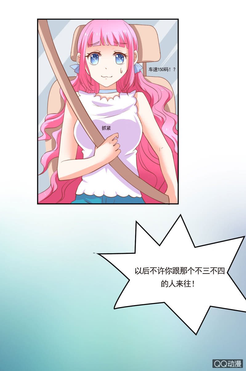 第十话