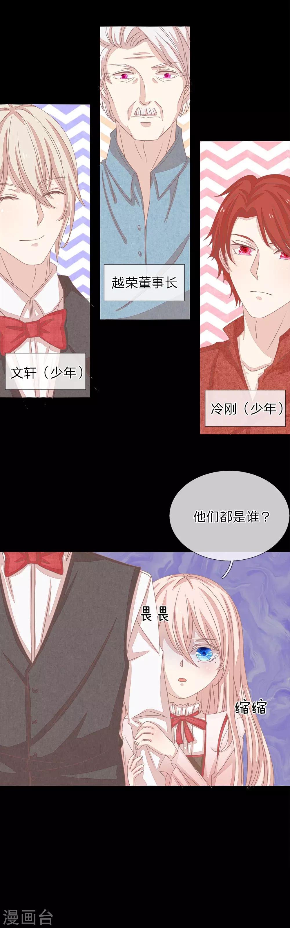 第51话