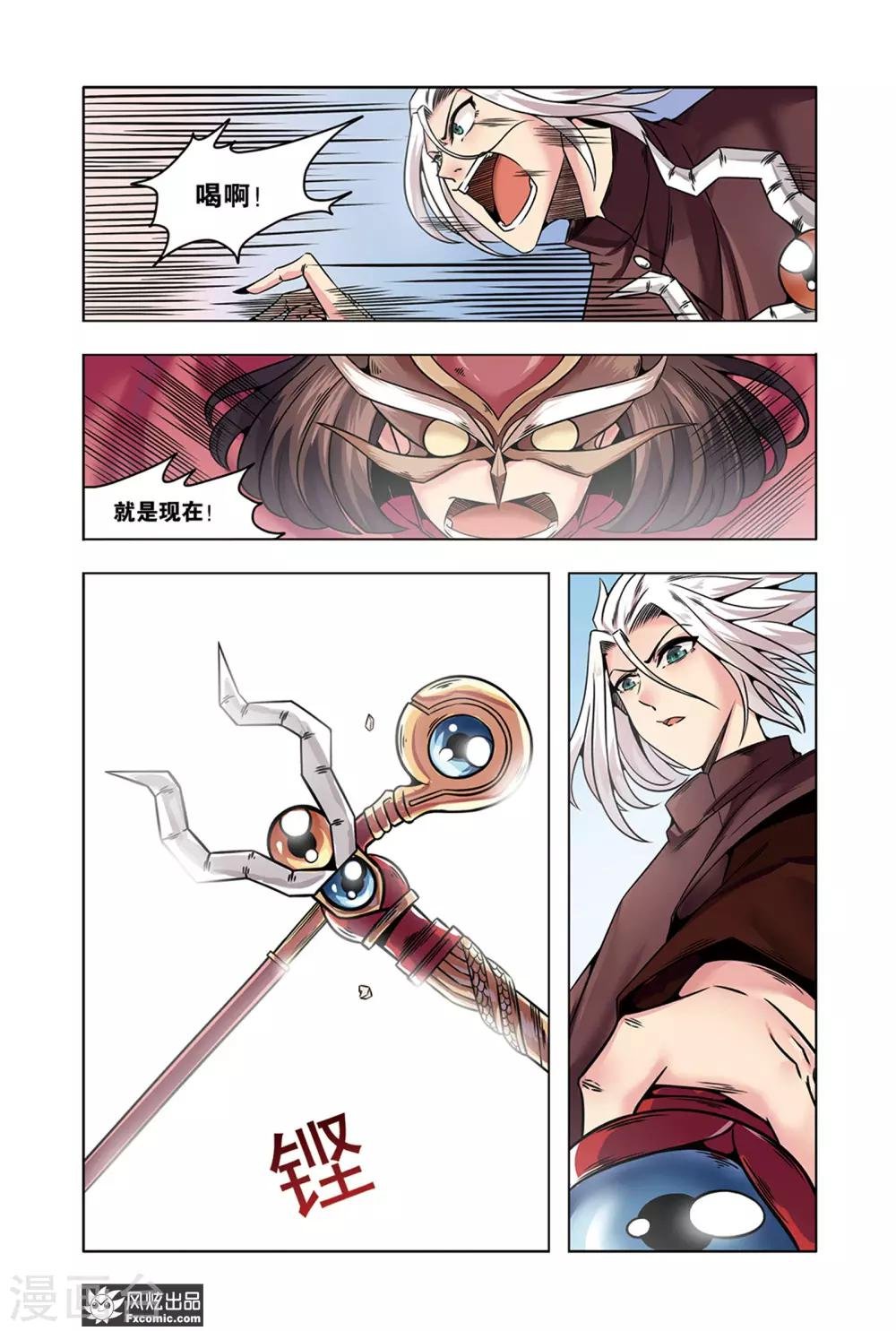 第13话2 探知真实的世界