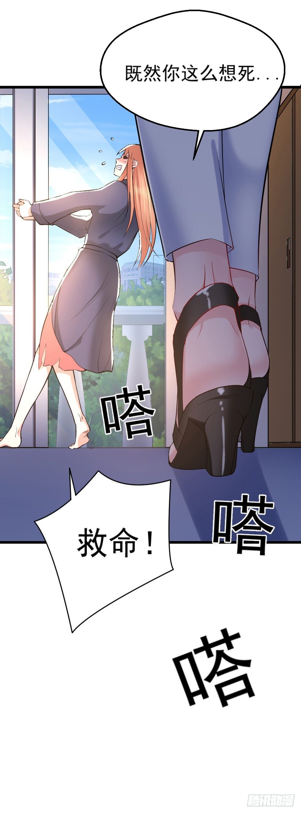 第10话