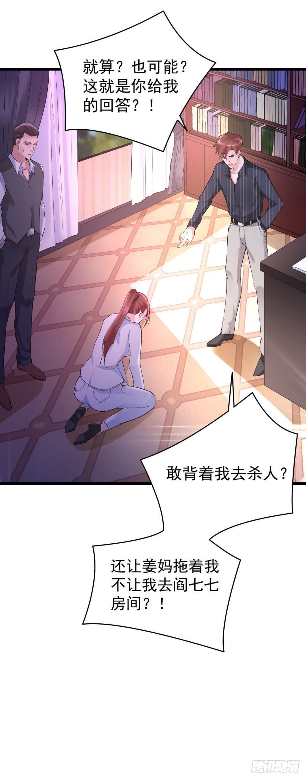 第11话