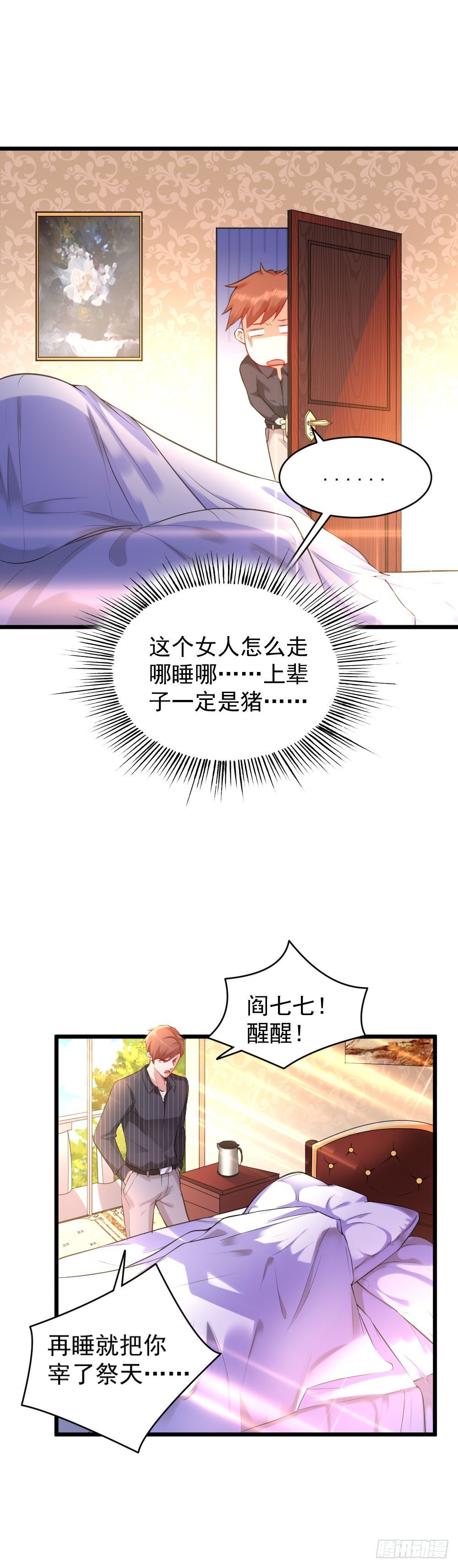 第12话