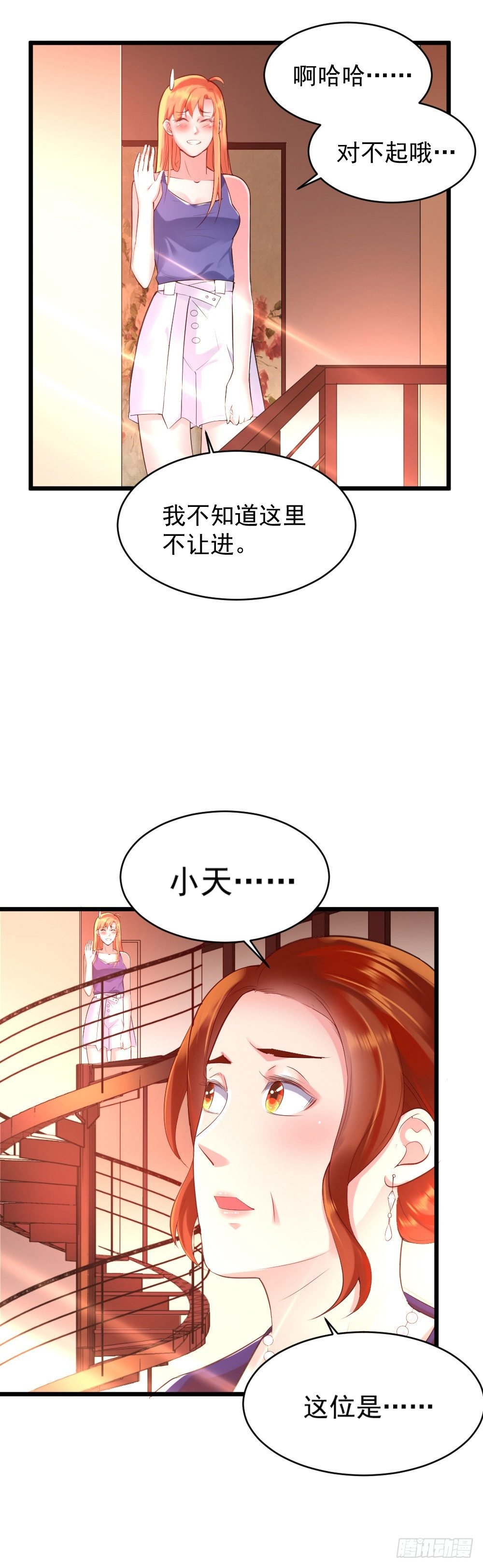 第12话