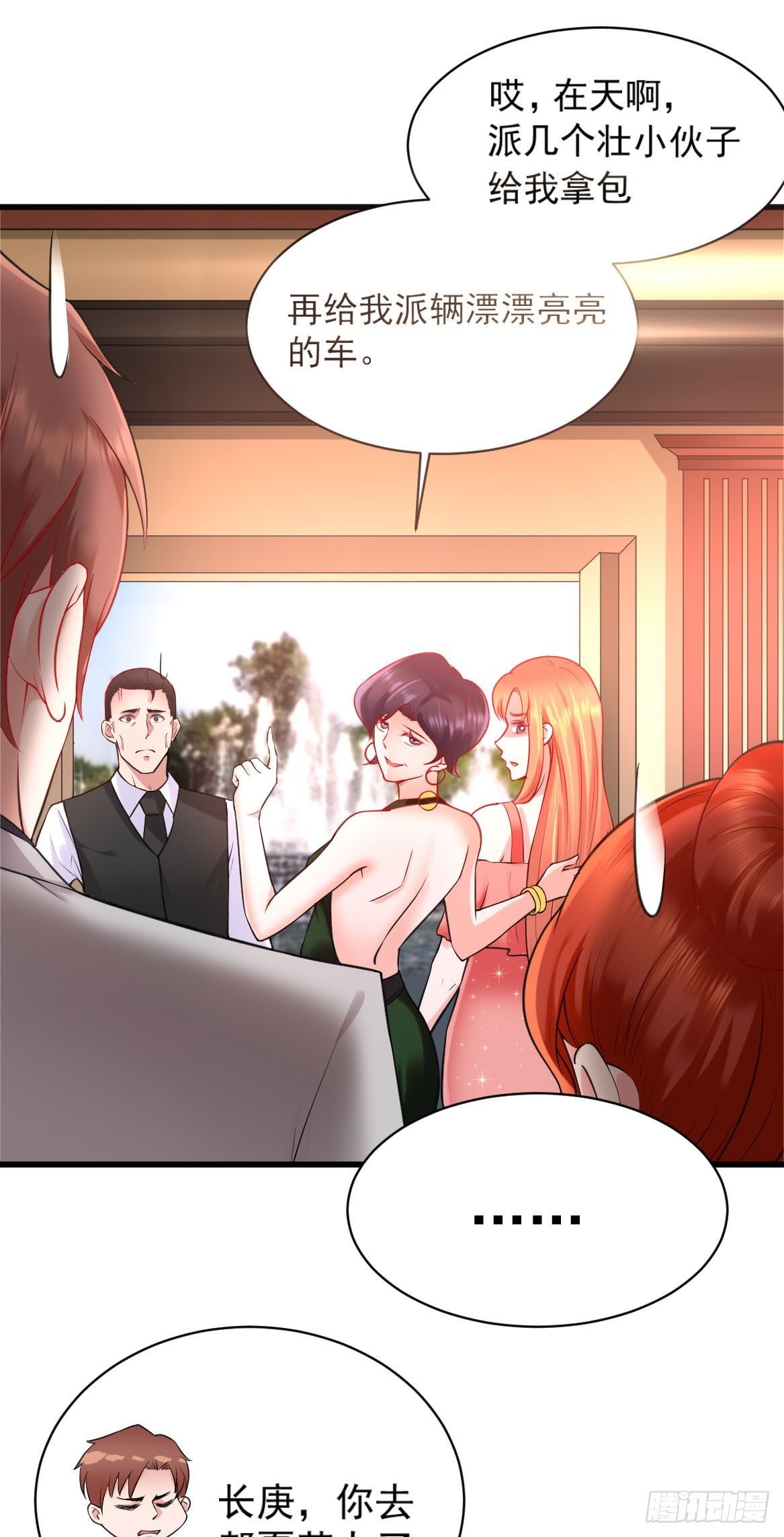 第16话
