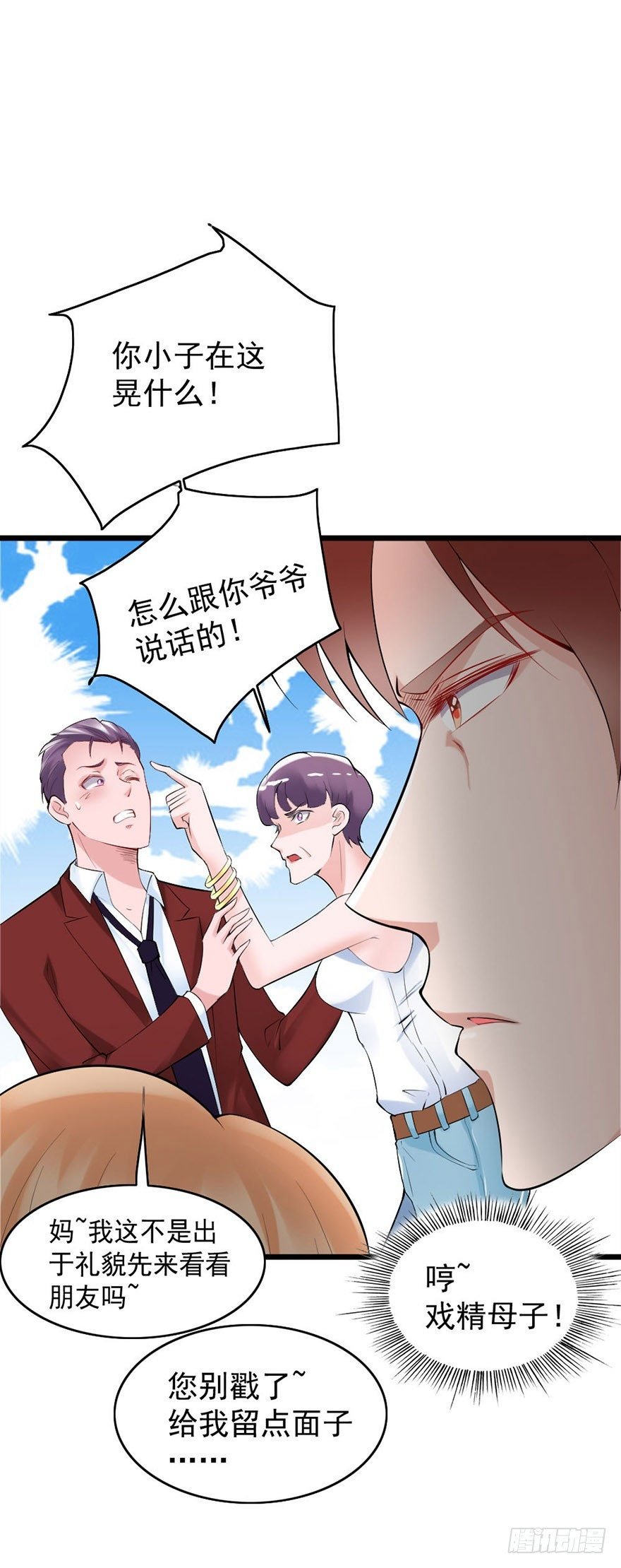 第25话