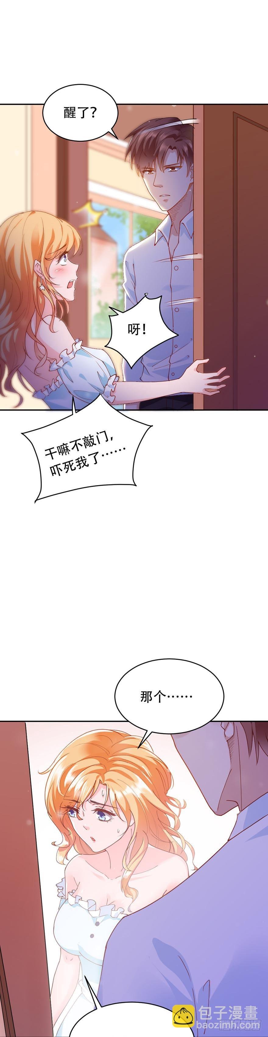 第28话