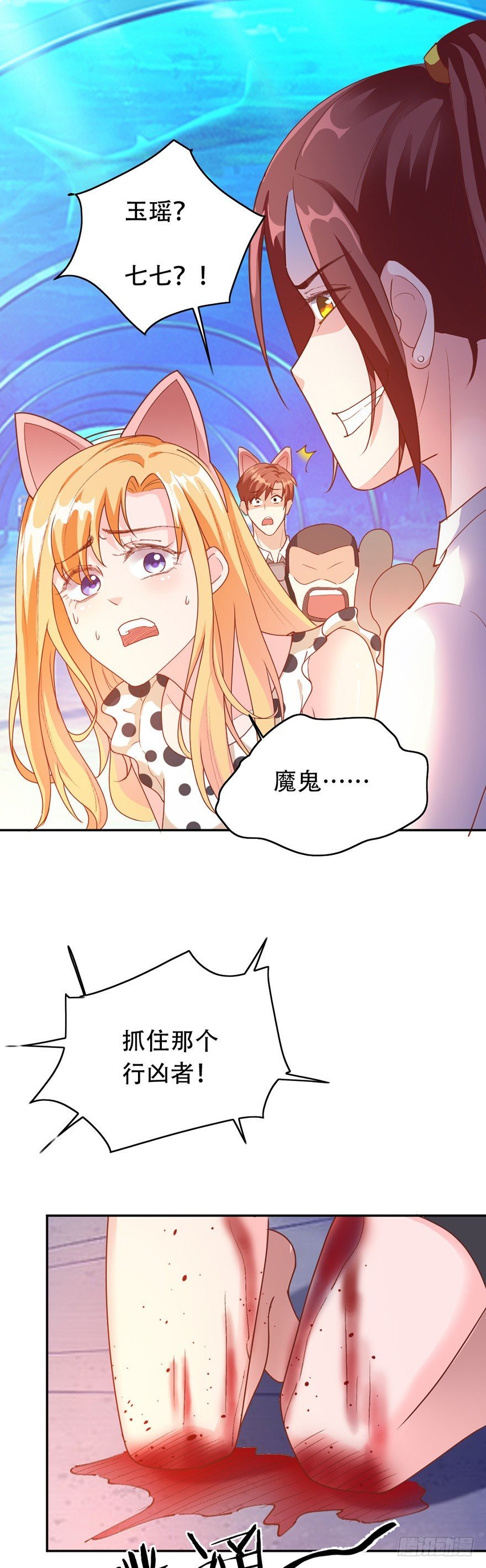 第30话