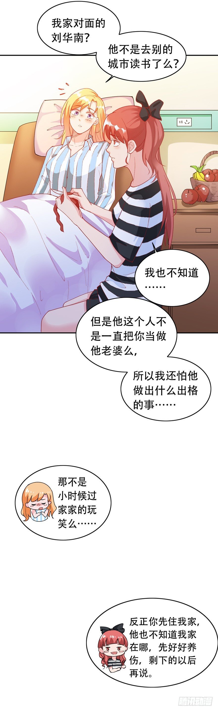 第31话