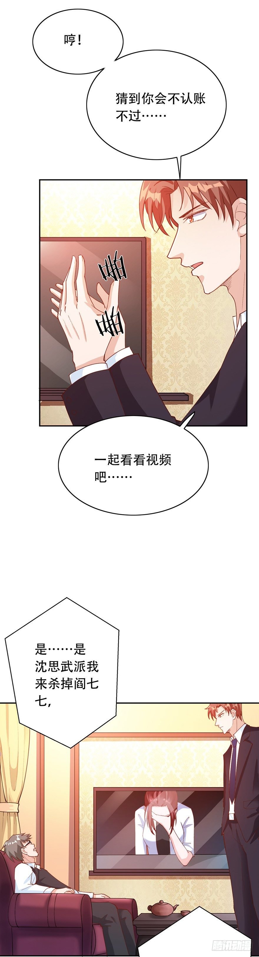 第31话