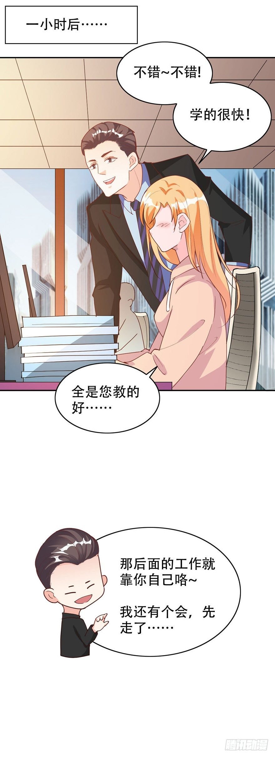 第33话