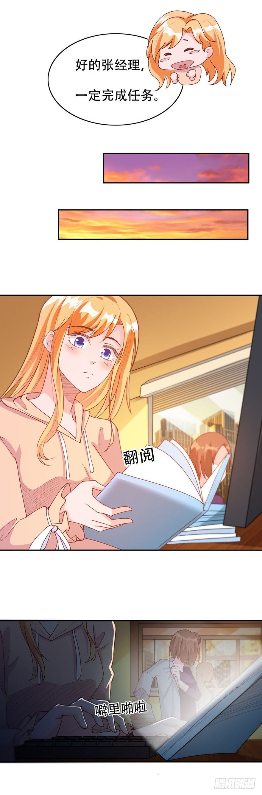 第33话