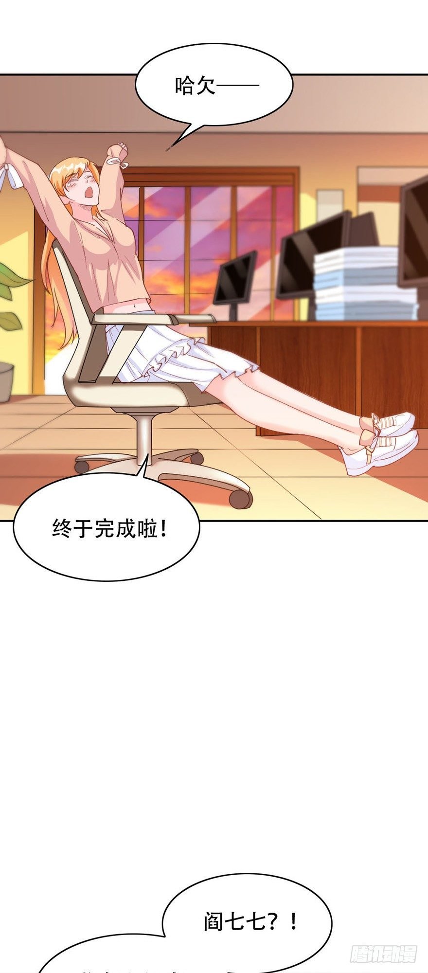 第33话