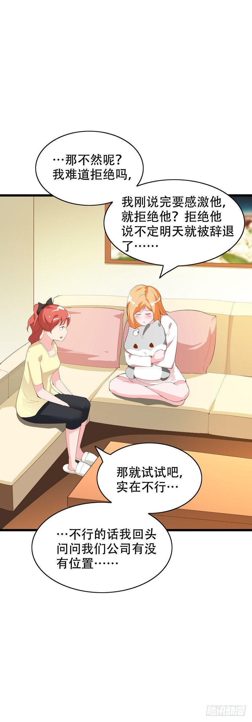 第33话