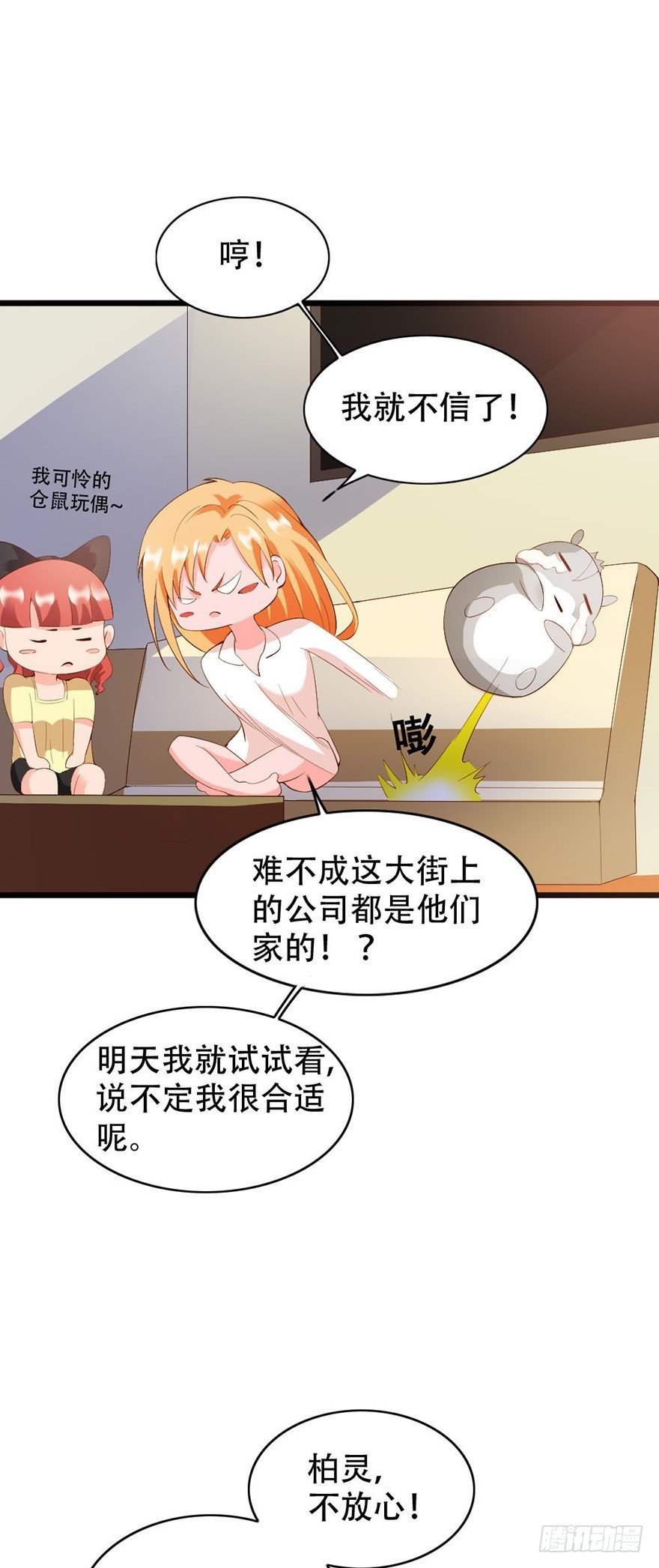 第33话