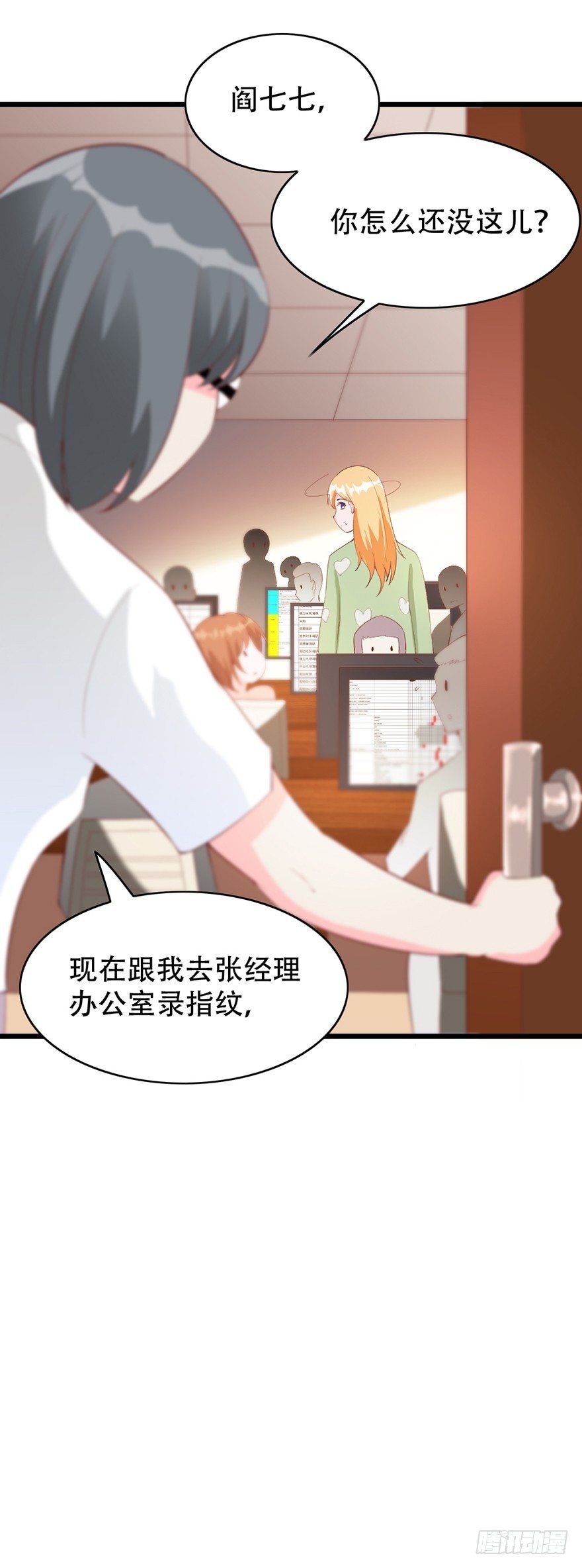 第33话