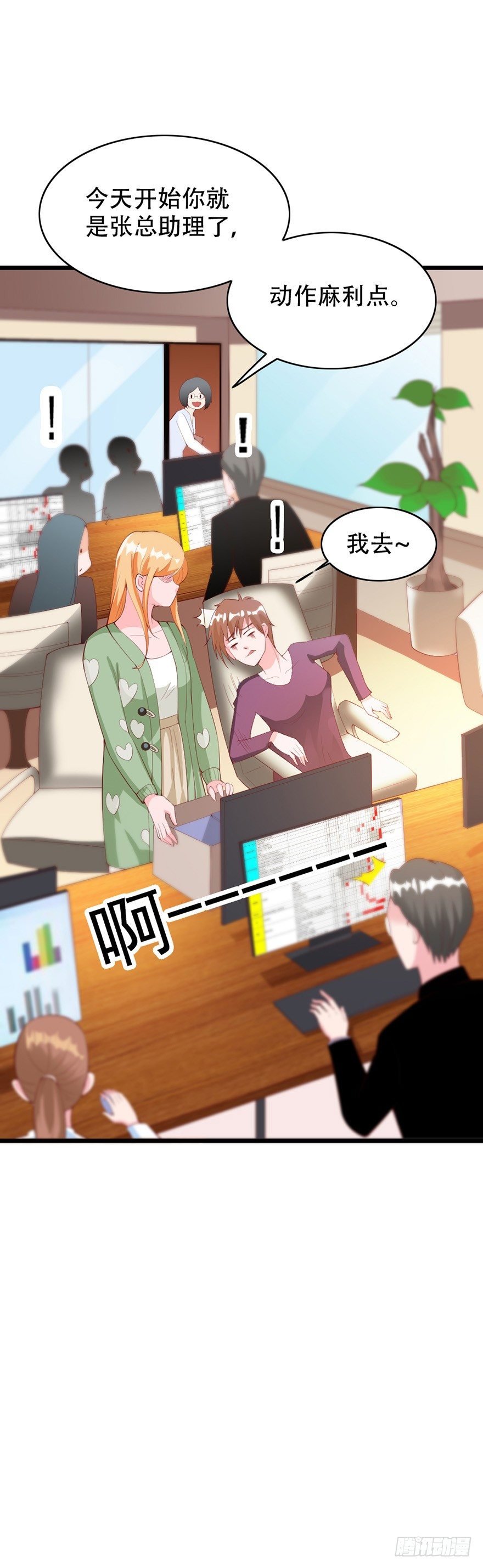 第33话