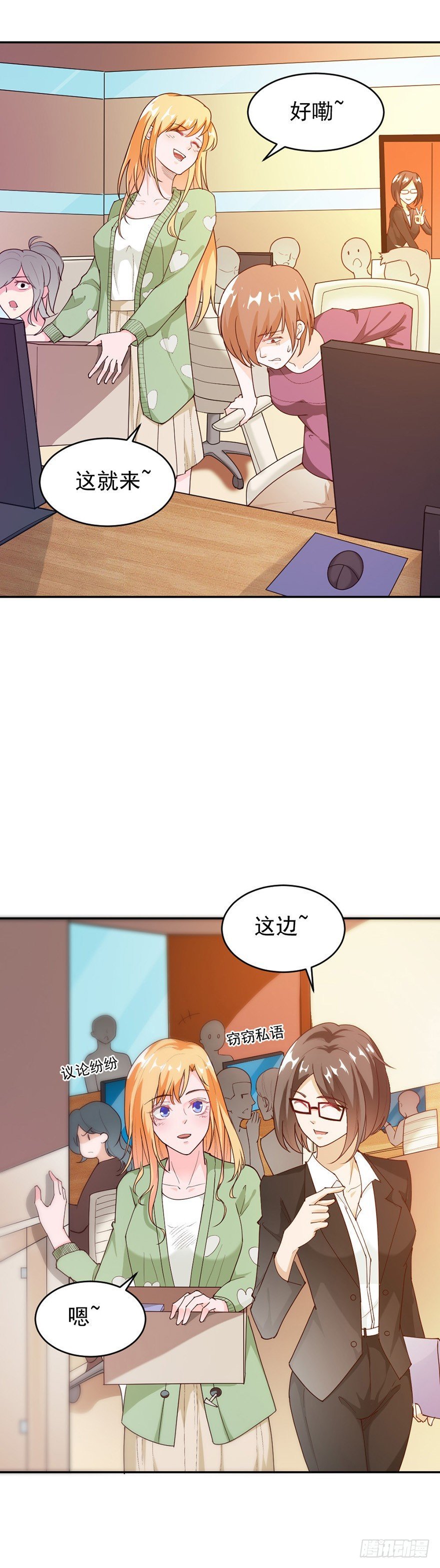 第34话