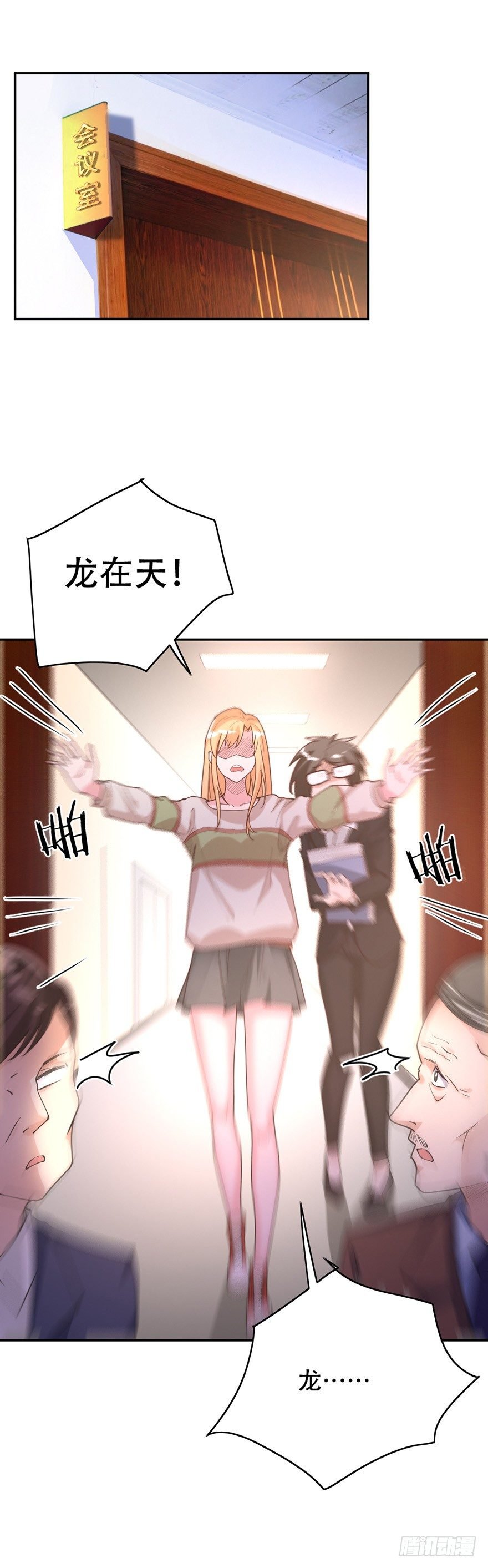第36话