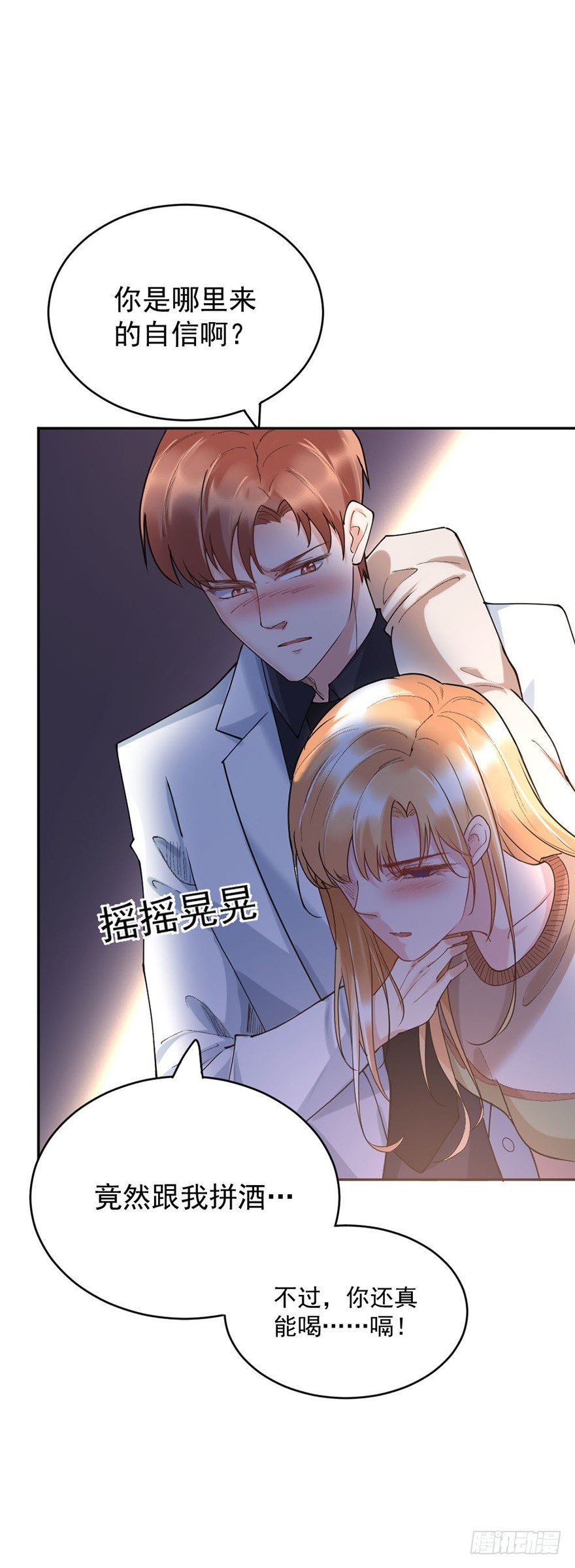 第37话
